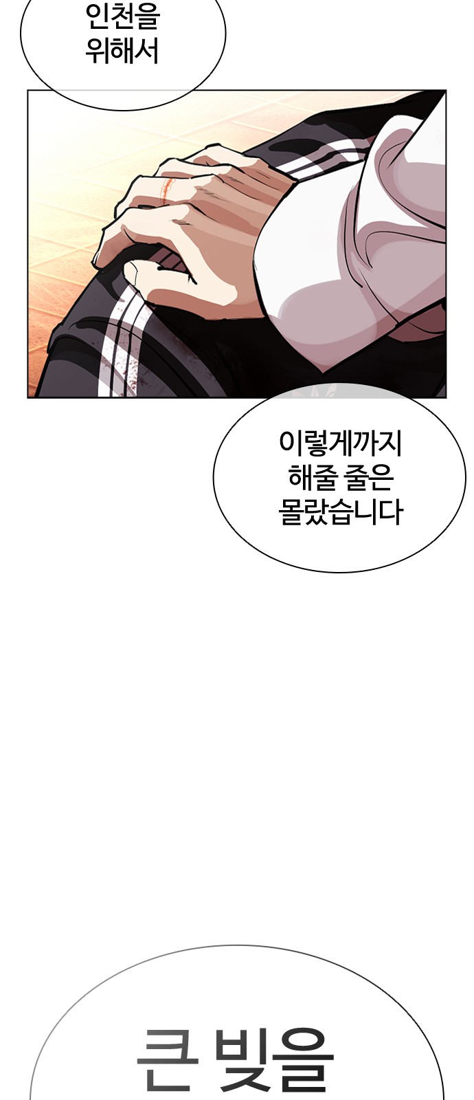 90 페이지