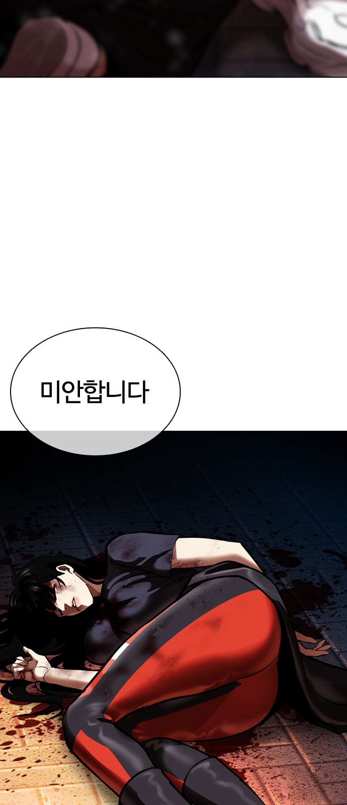 92 페이지