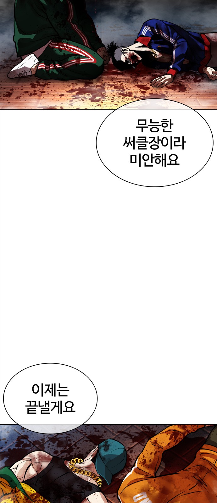 94 페이지