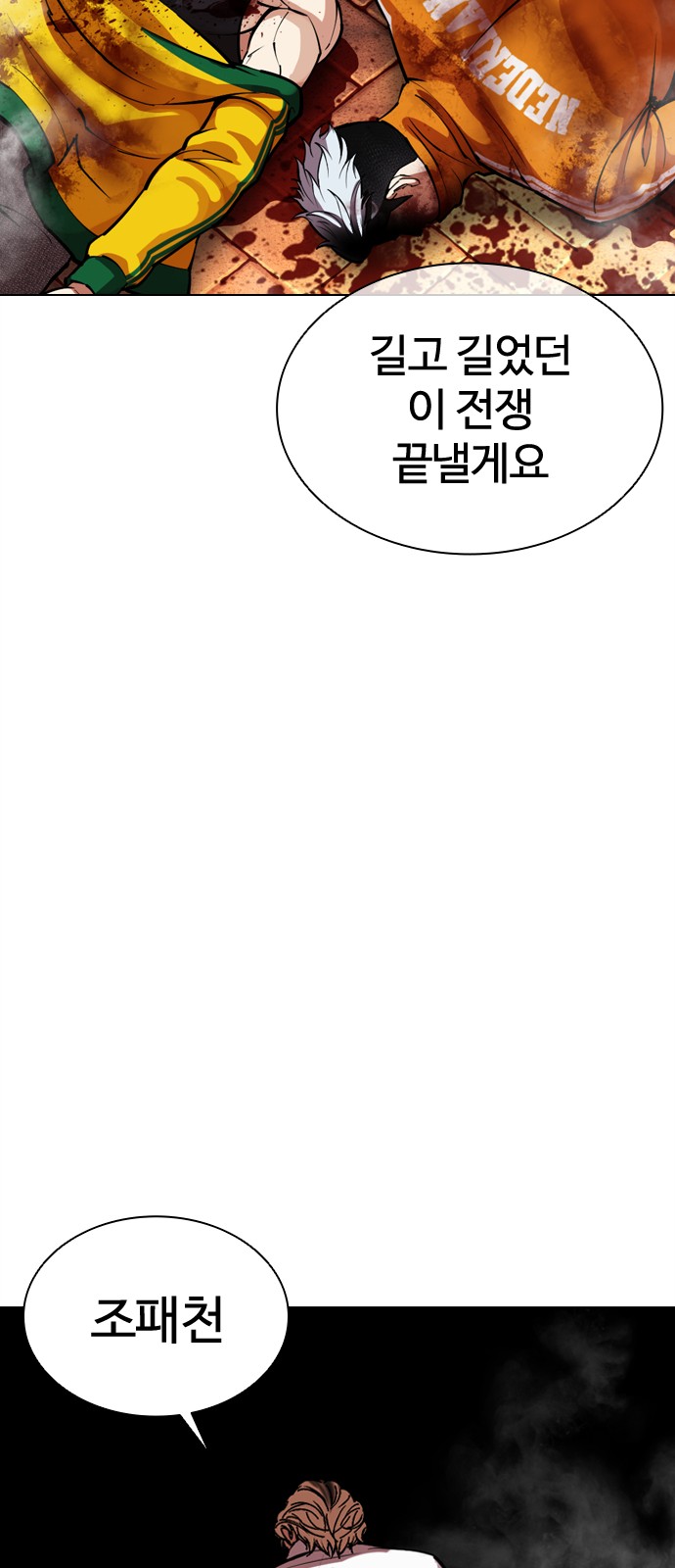 95 페이지
