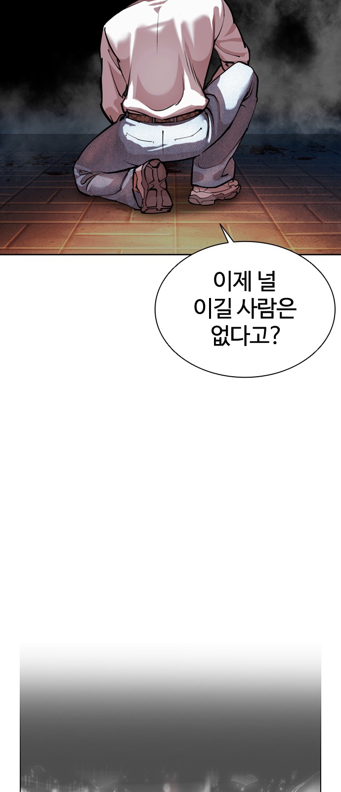 96 페이지
