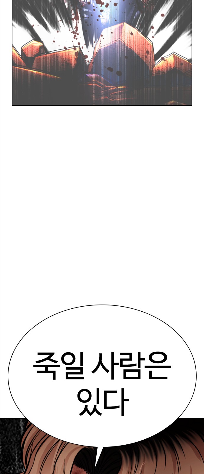 98 페이지