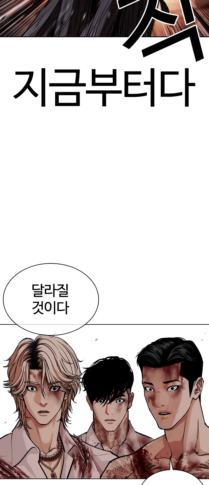 104 페이지