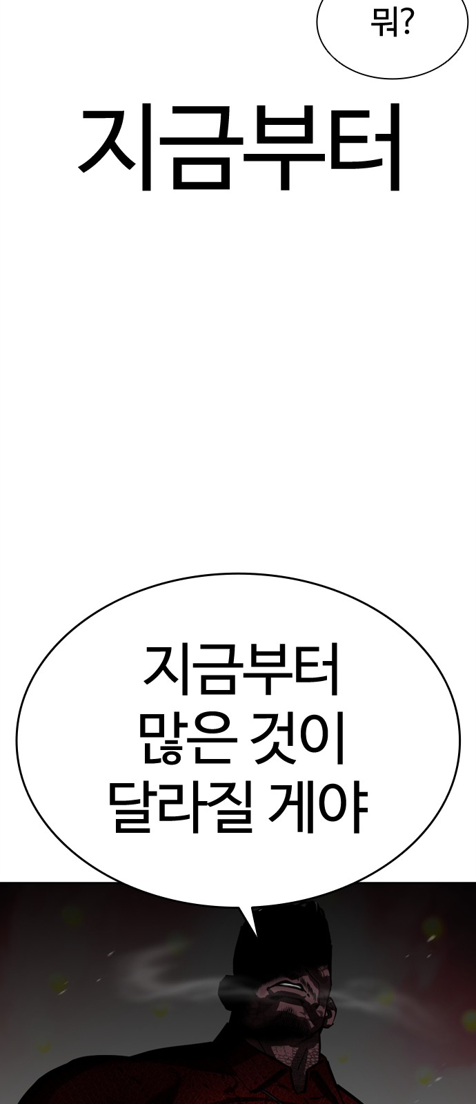 105 페이지