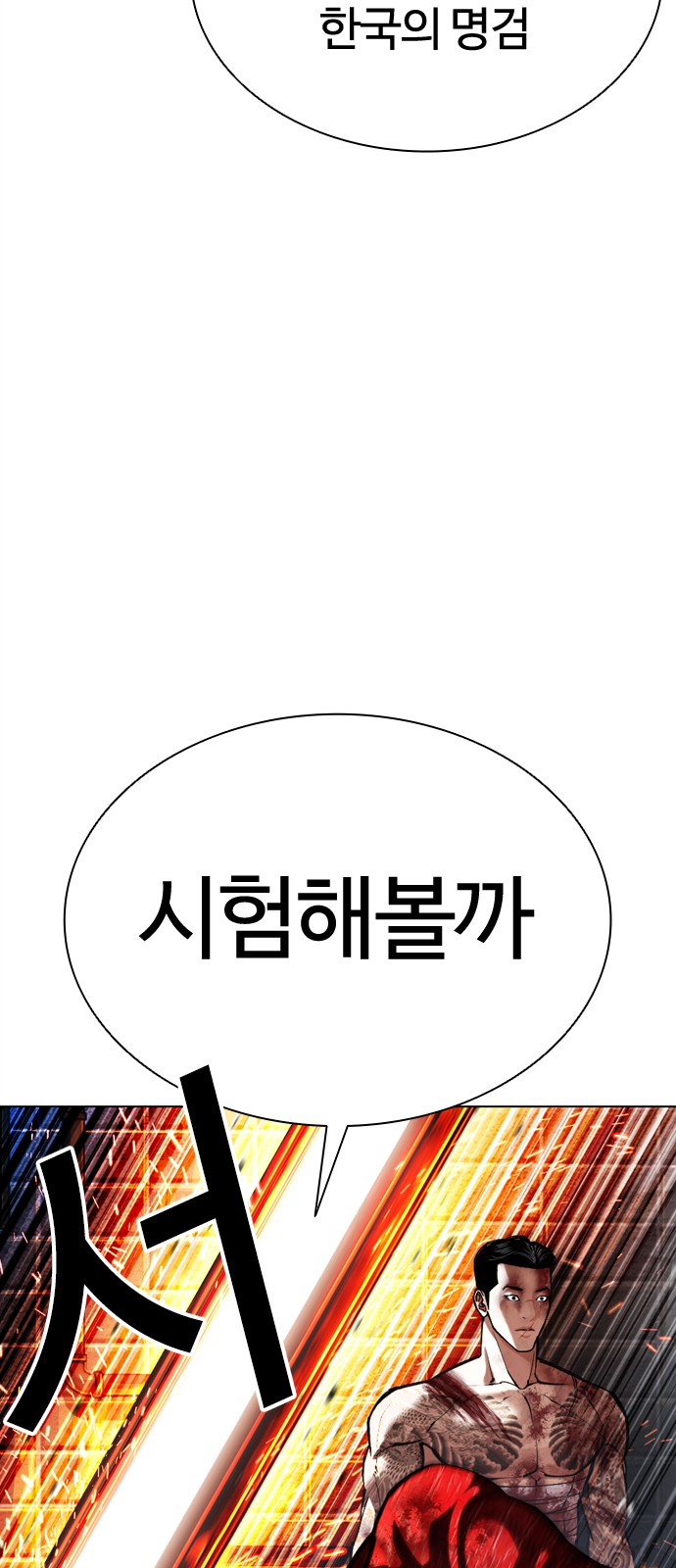 108 페이지