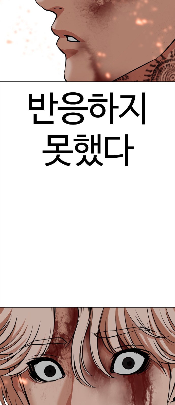 111 페이지