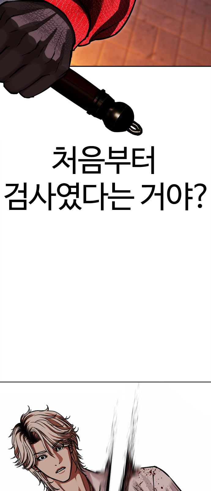 114 페이지