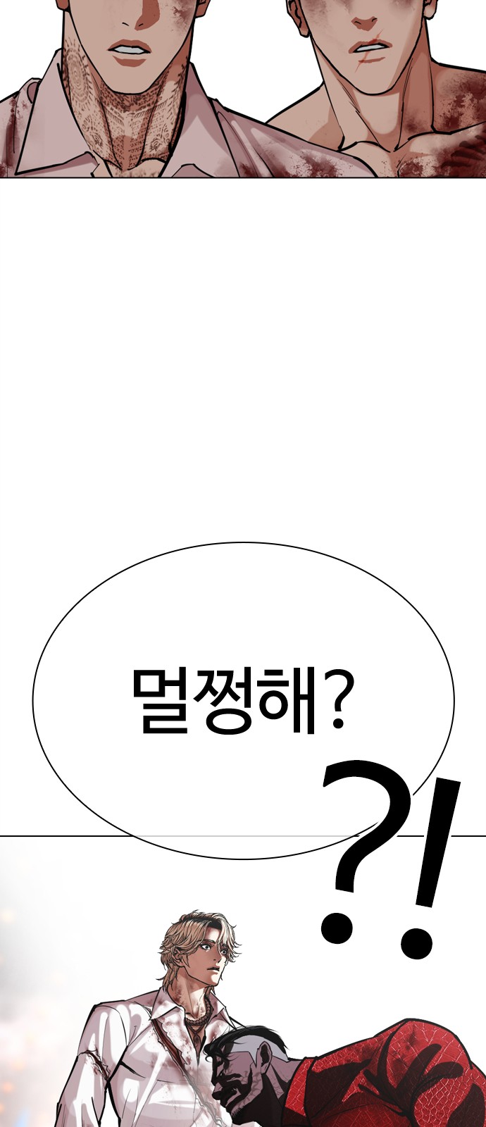 116 페이지
