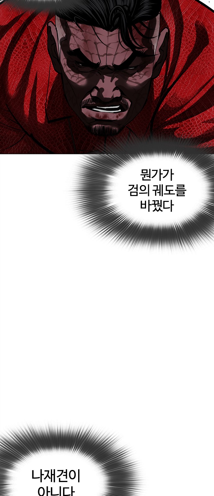 118 페이지