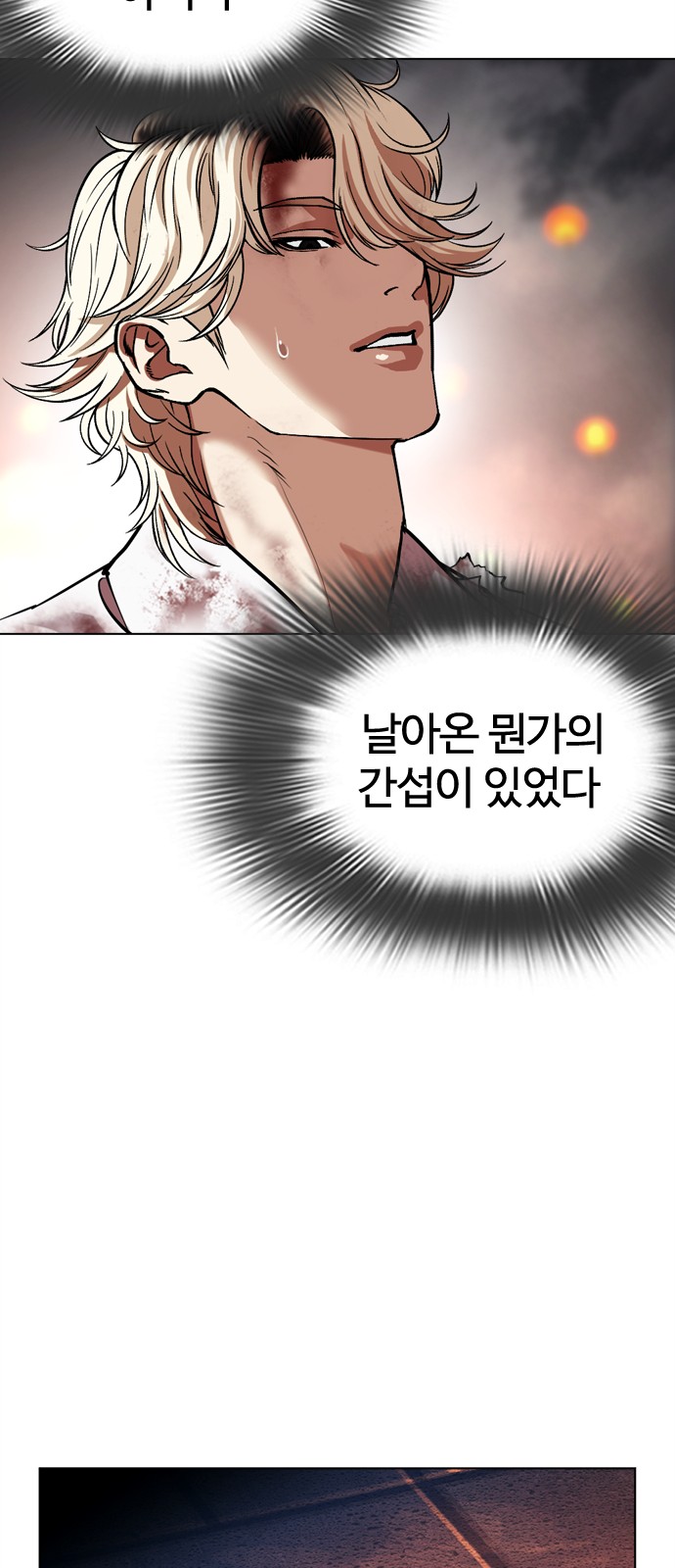 119 페이지