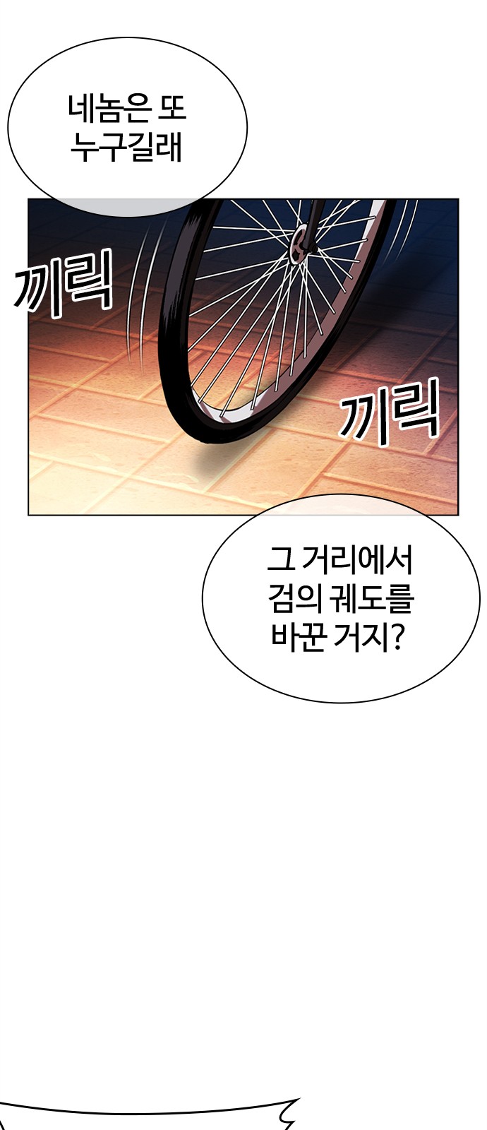 122 페이지