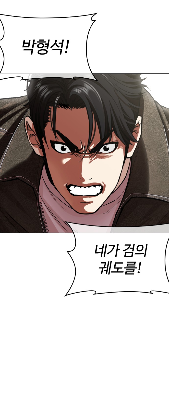 124 페이지