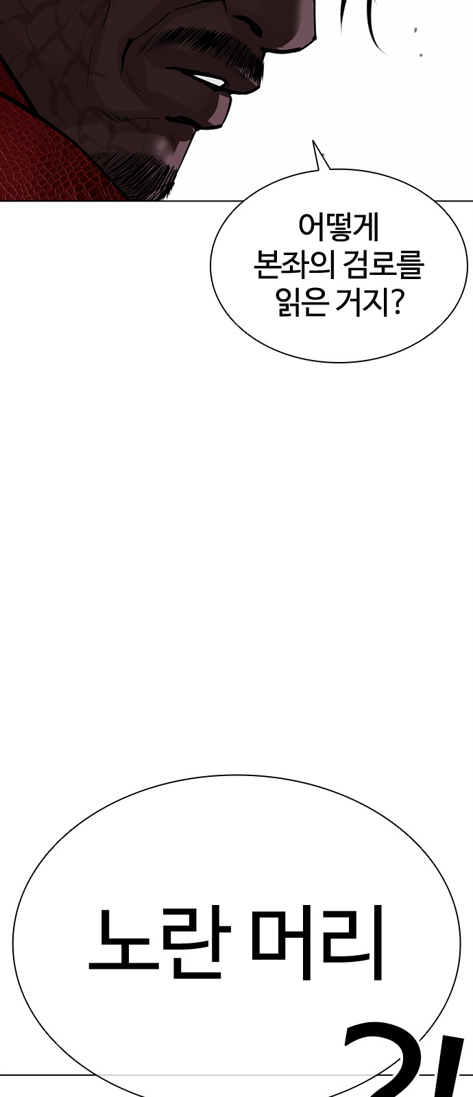 126 페이지