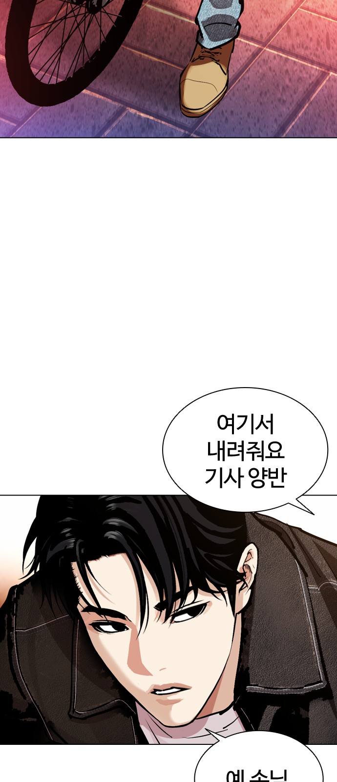 128 페이지