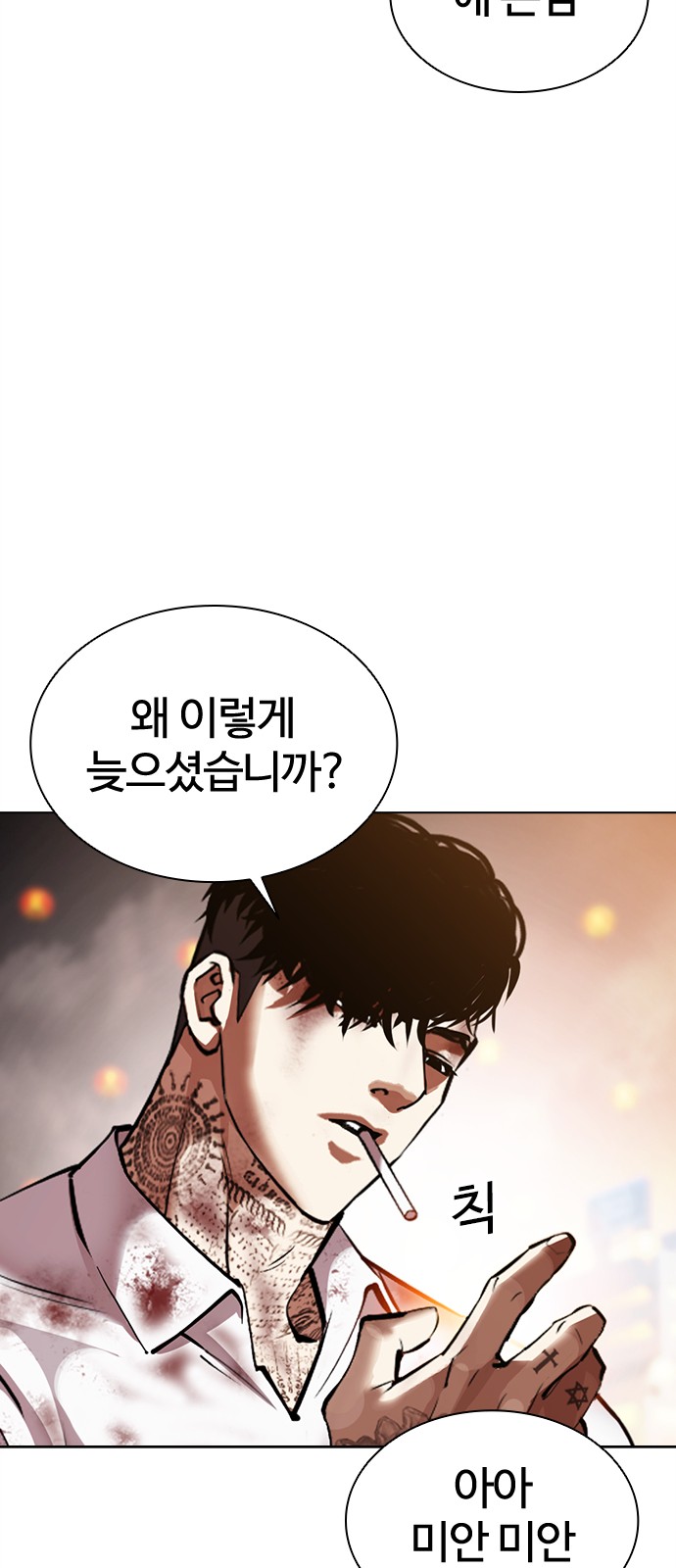 129 페이지