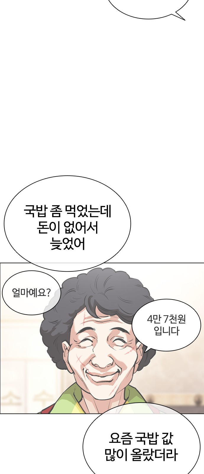 130 페이지
