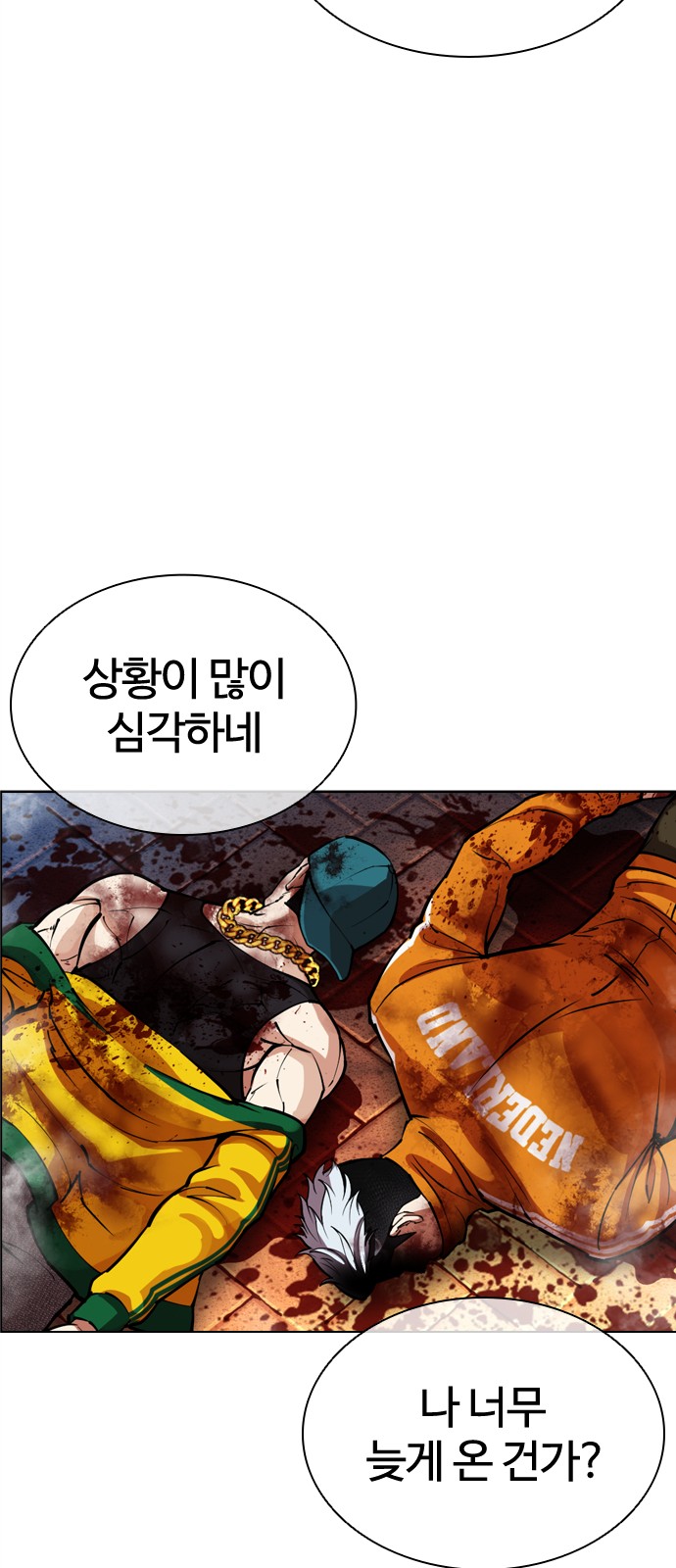 131 페이지