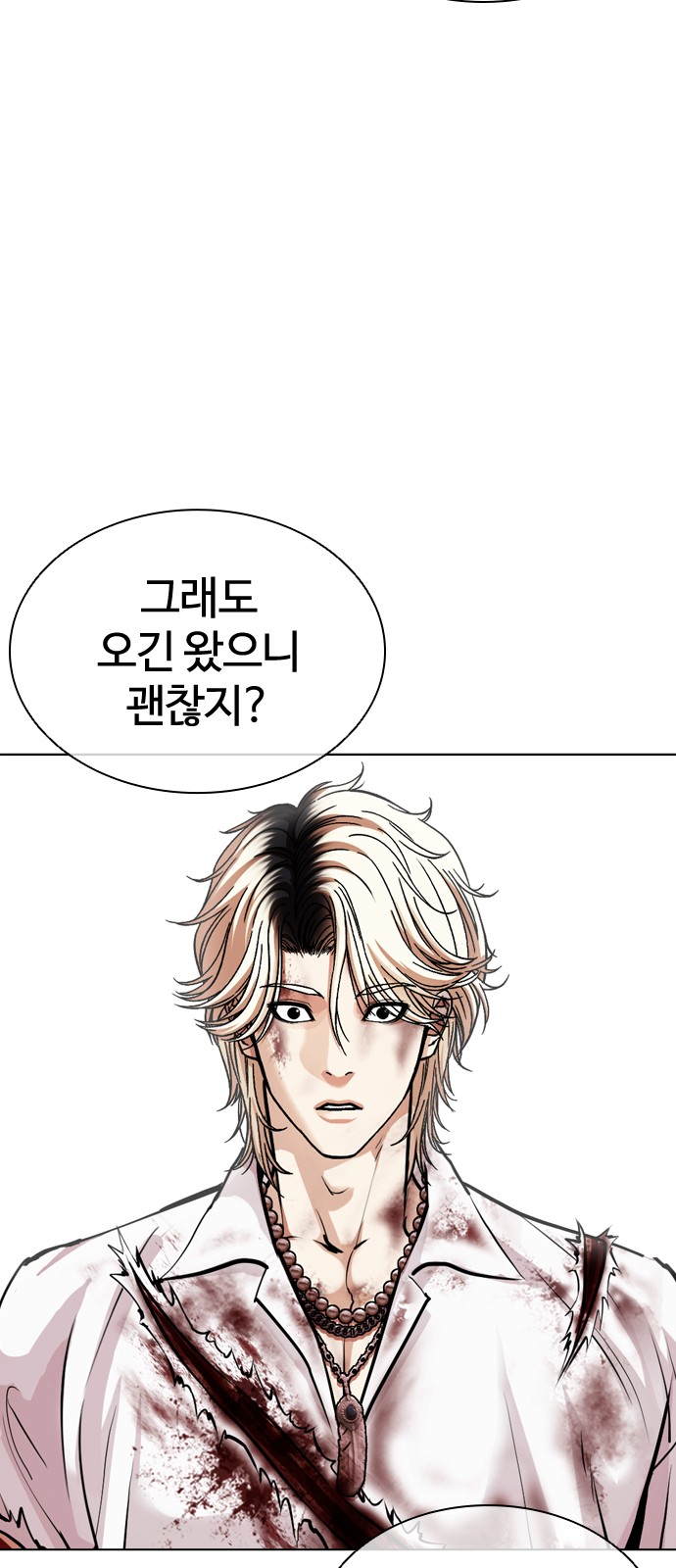 132 페이지