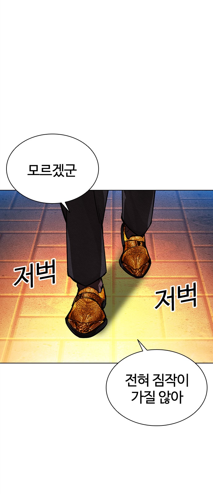 136 페이지