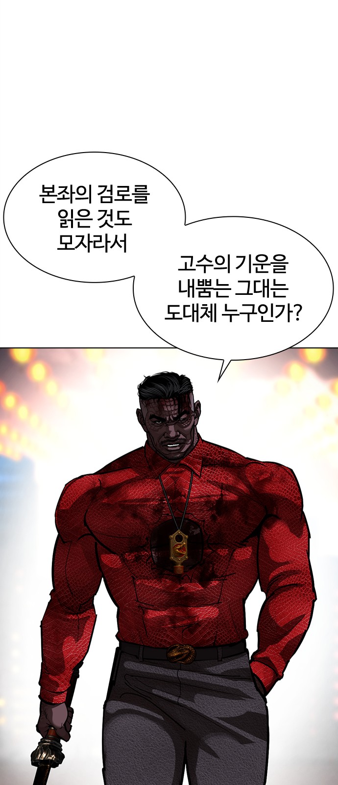 137 페이지