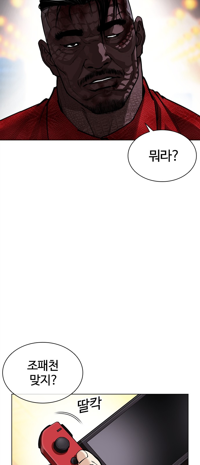 139 페이지