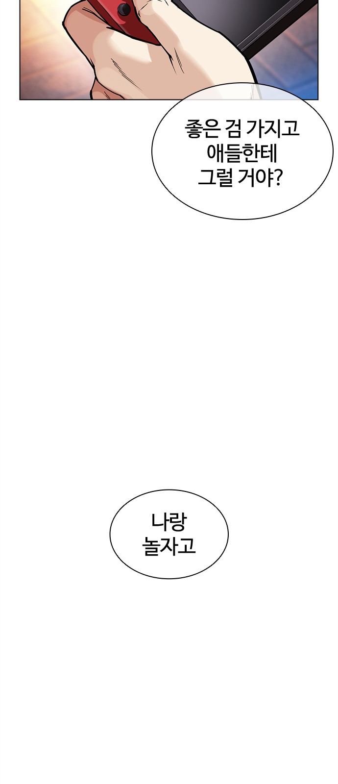 140 페이지