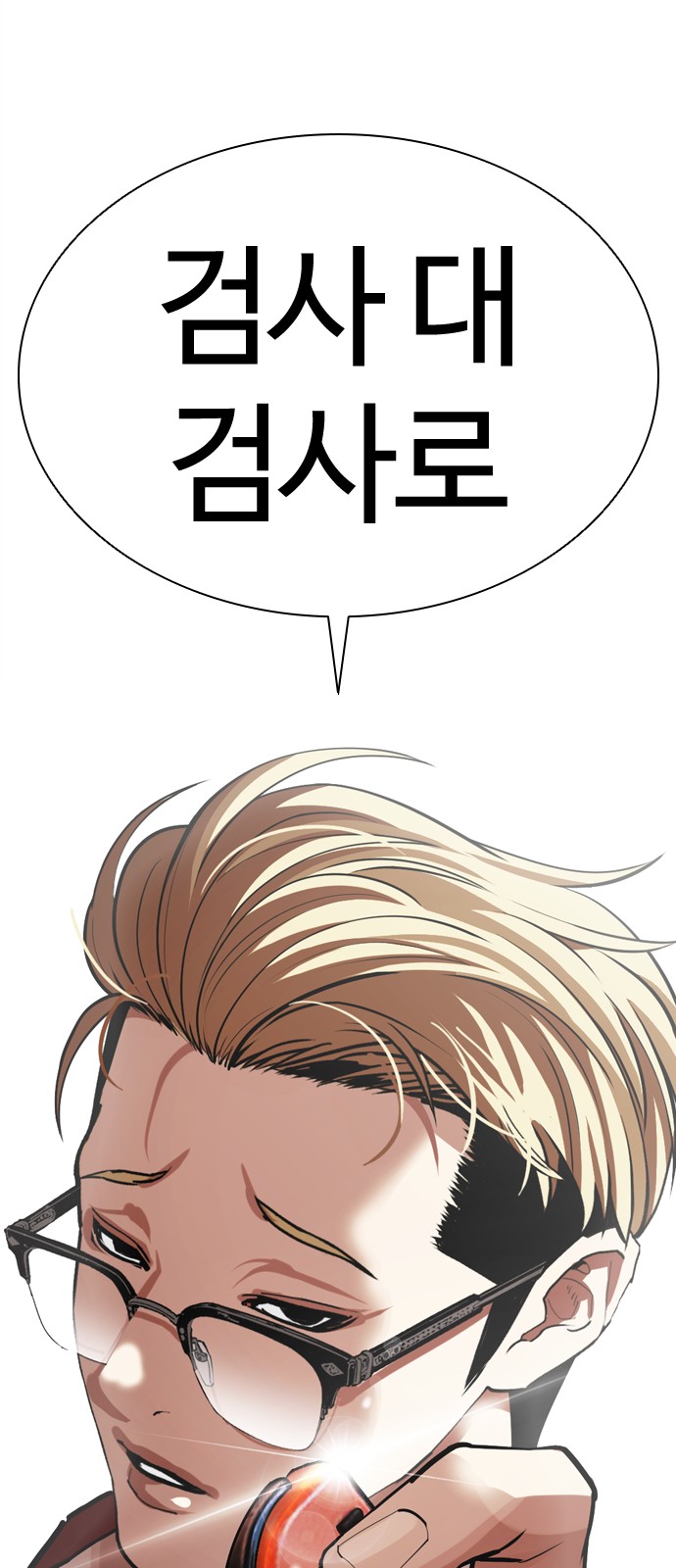 141 페이지