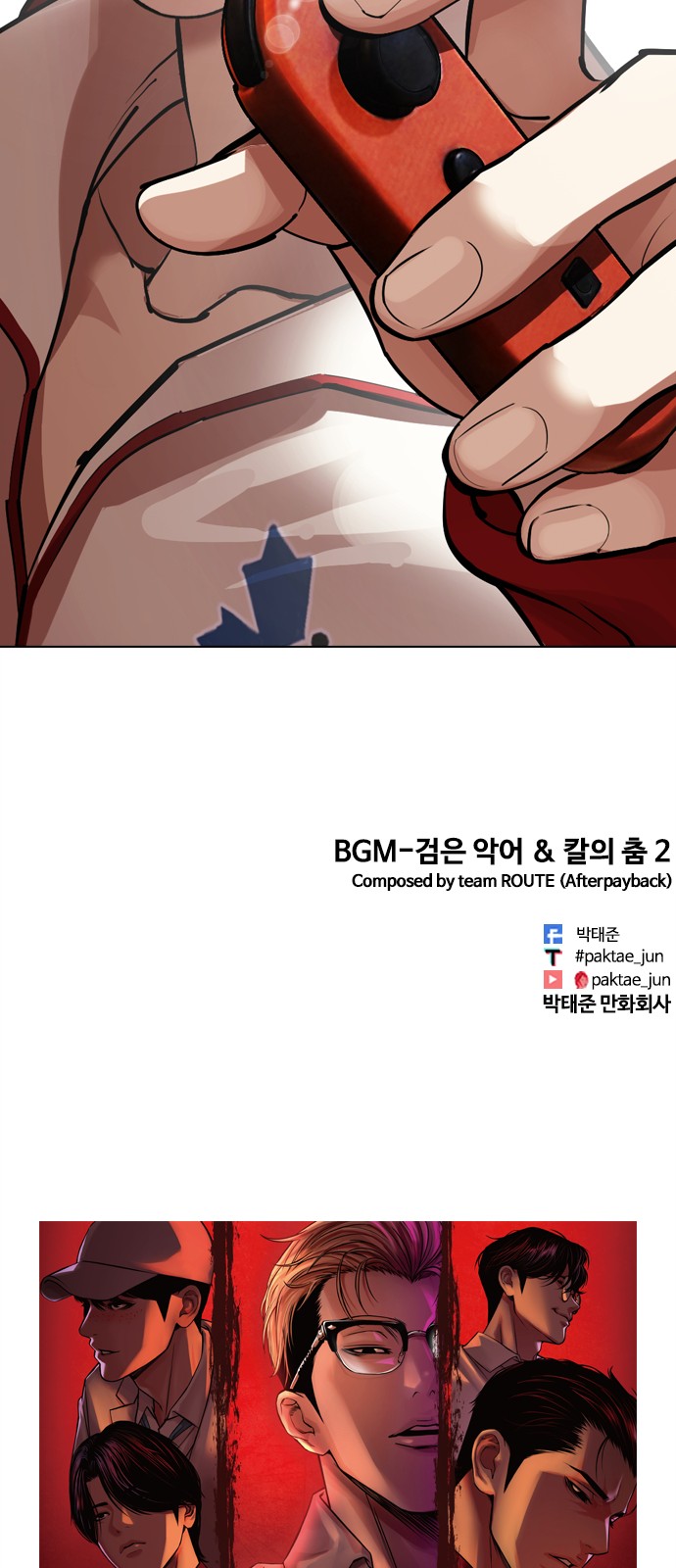 142 페이지