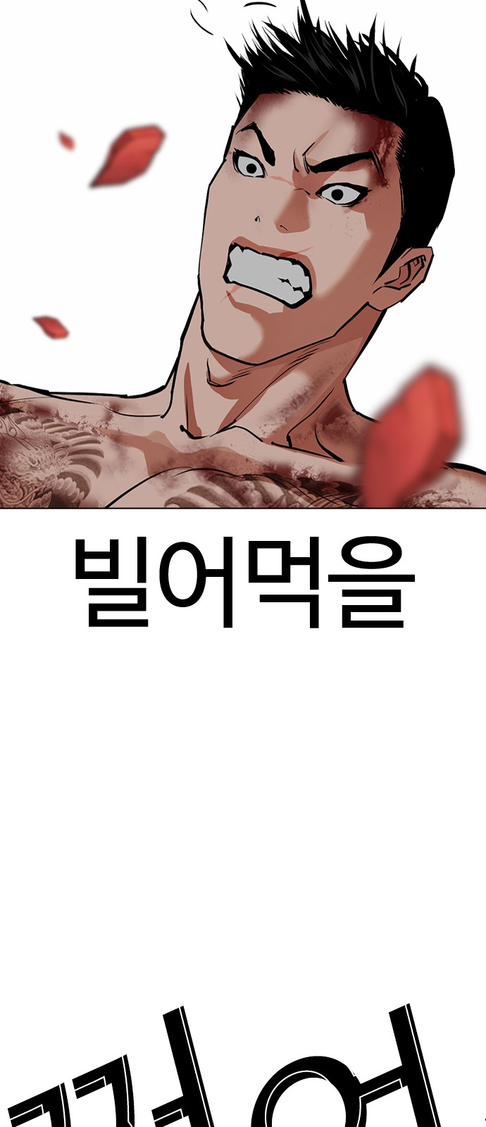 24 페이지