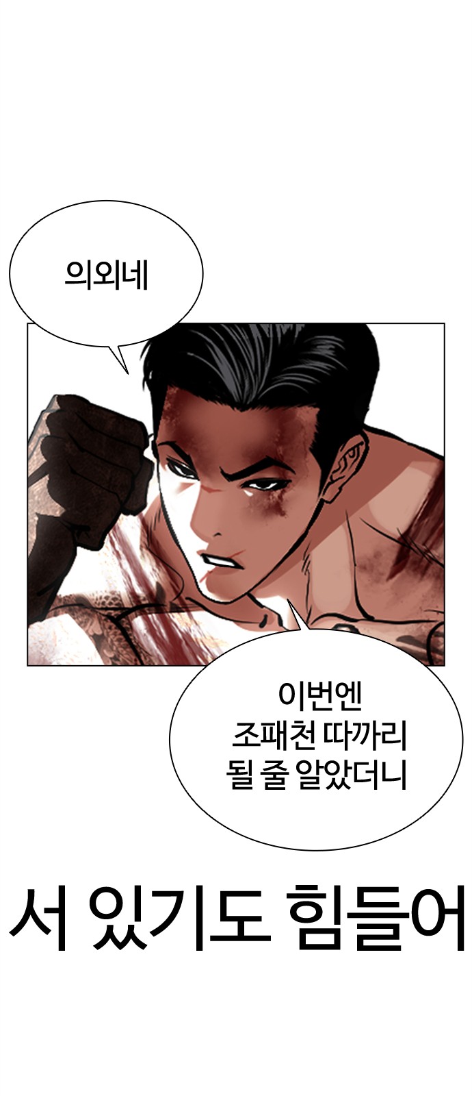 74 페이지