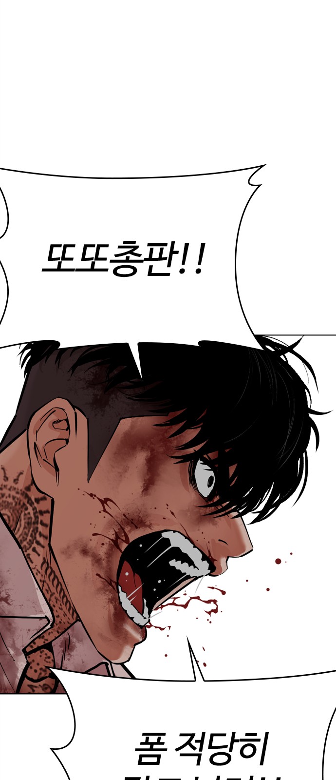 75 페이지