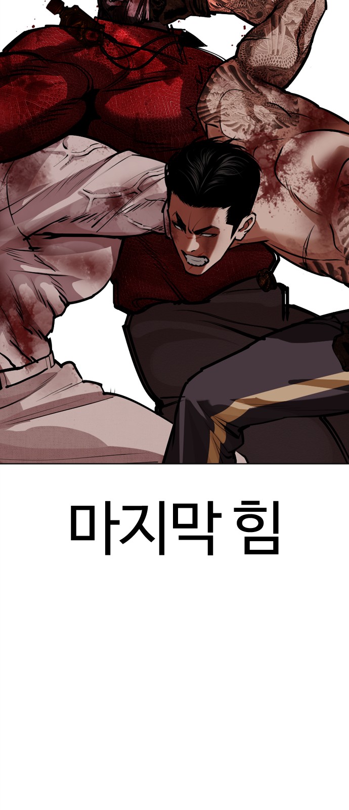78 페이지