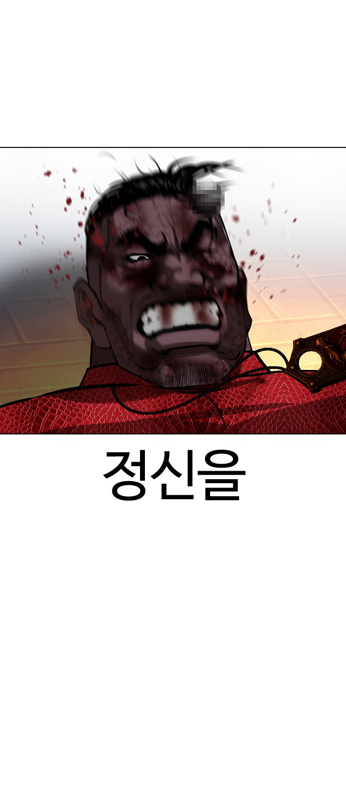 83 페이지