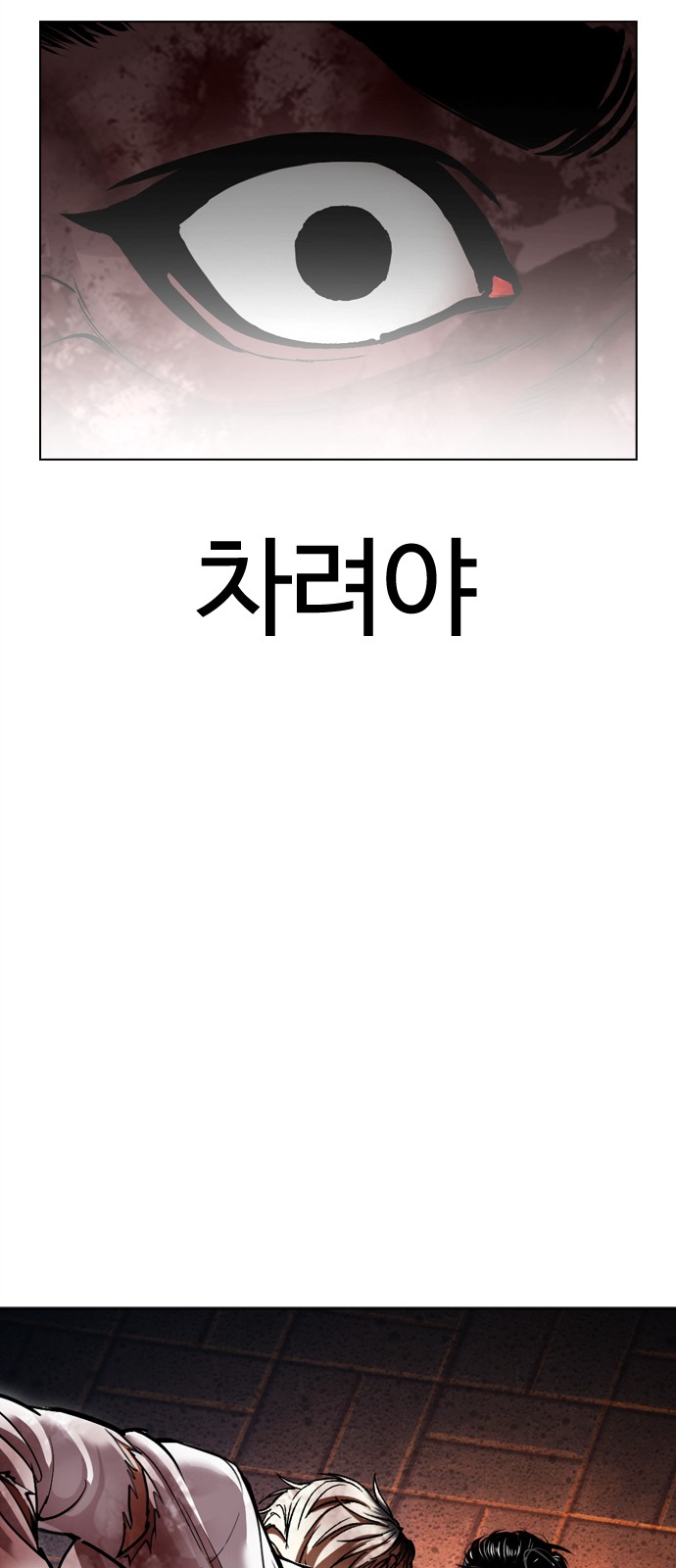 84 페이지