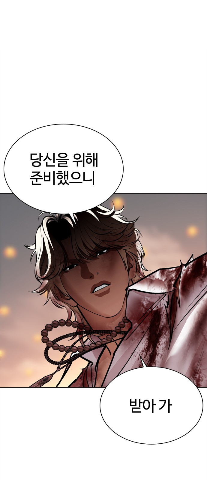 86 페이지