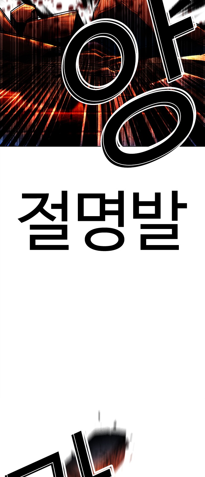 91 페이지