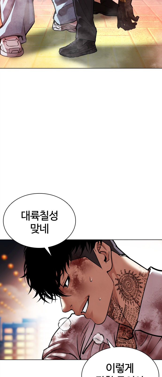 95 페이지