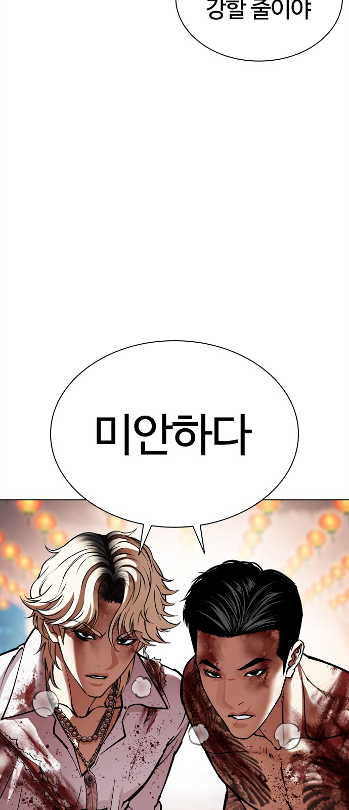 96 페이지