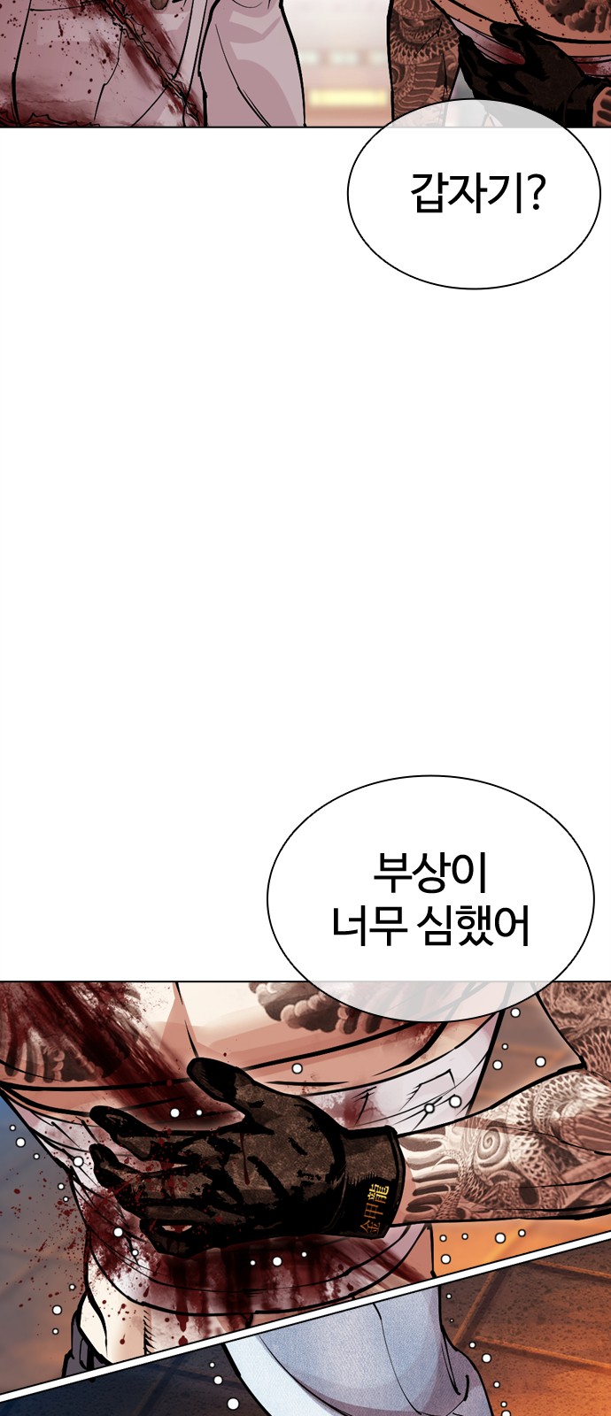 97 페이지
