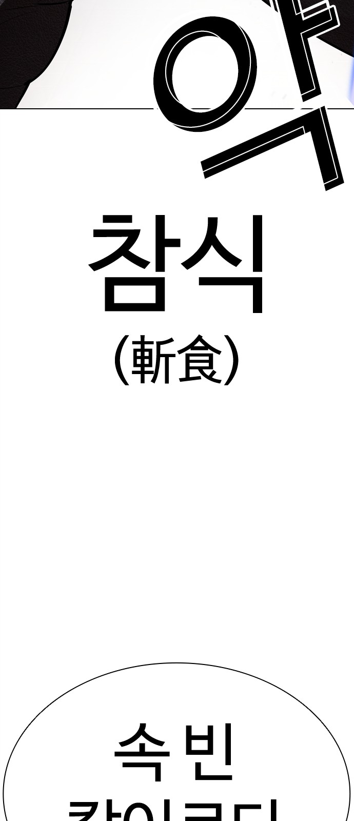 100 페이지