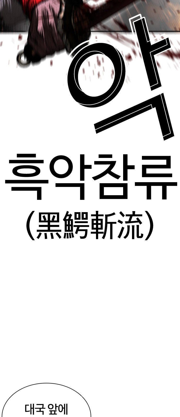 102 페이지