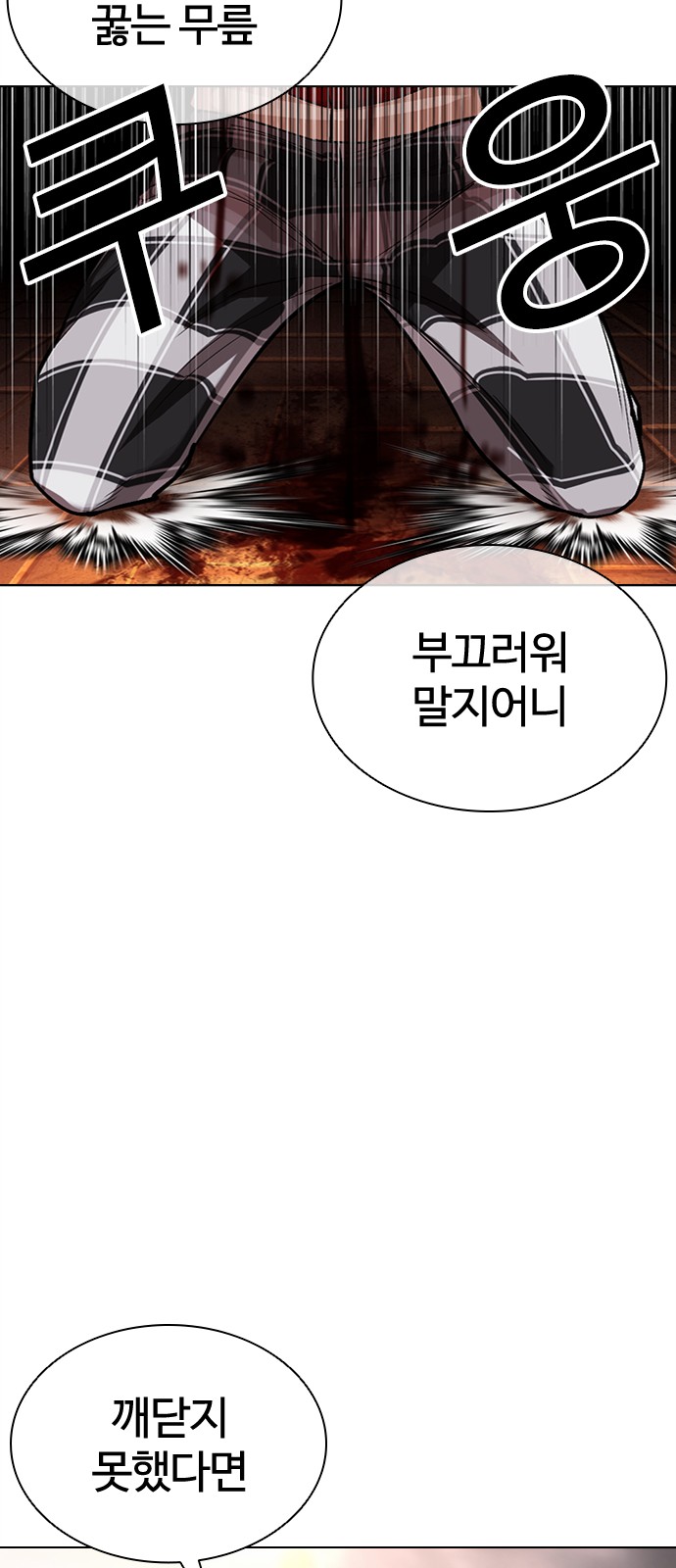 103 페이지