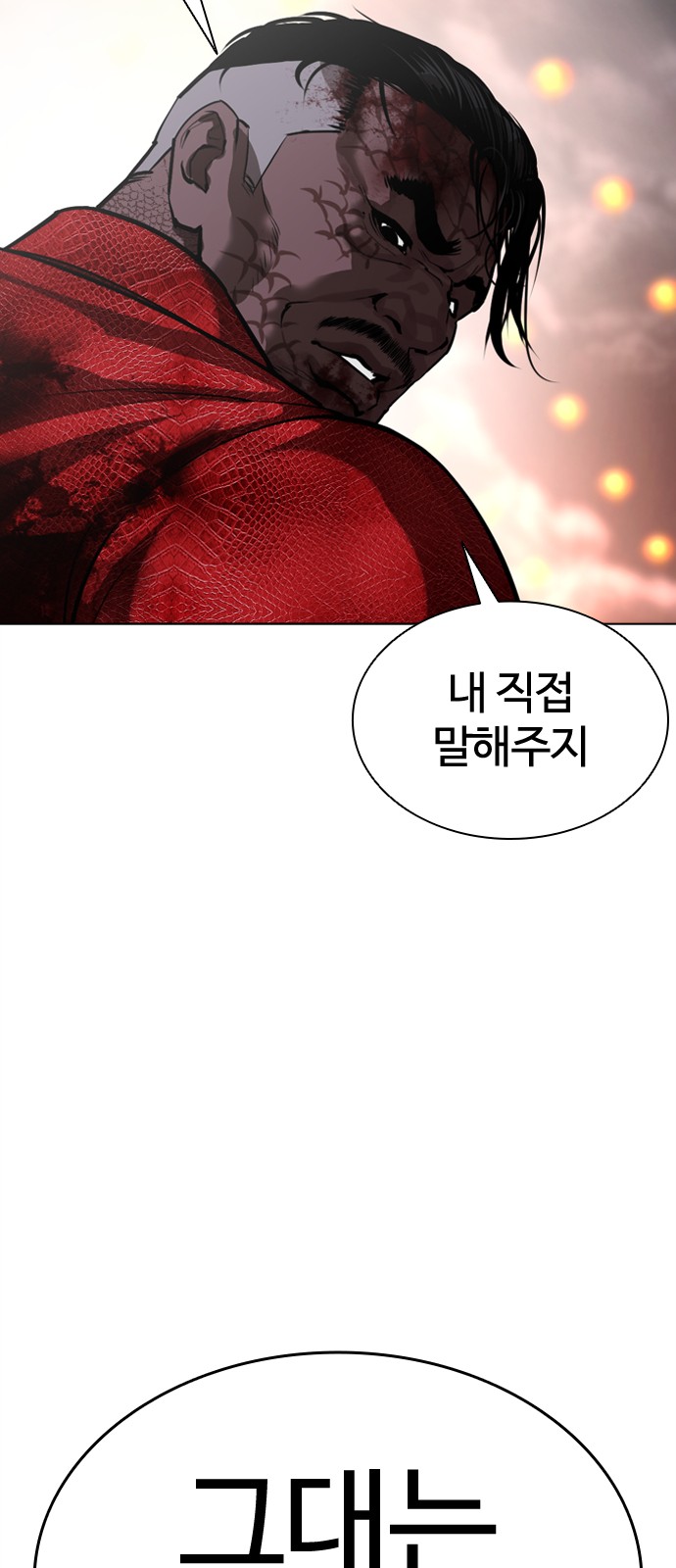 104 페이지