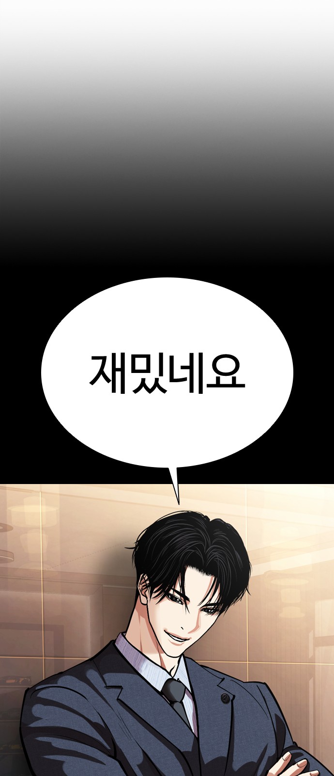 106 페이지