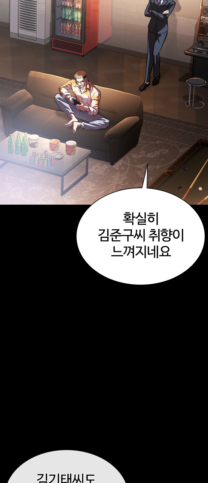 108 페이지