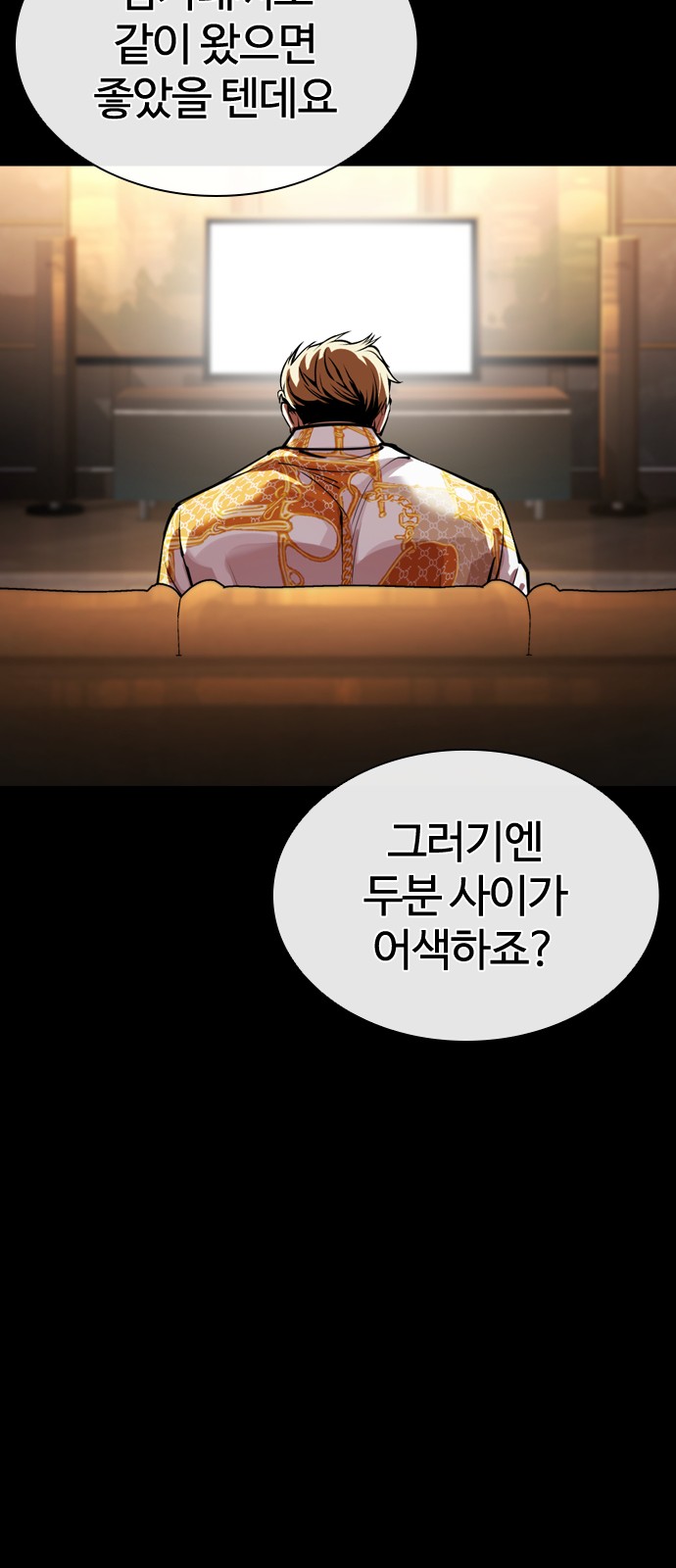 109 페이지
