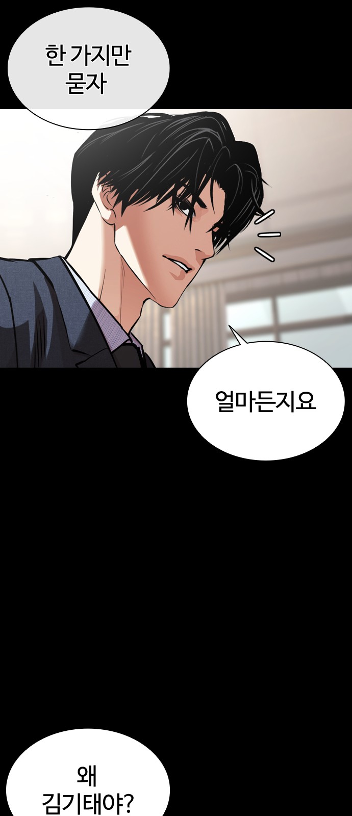 110 페이지