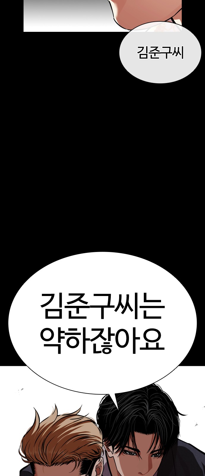 113 페이지