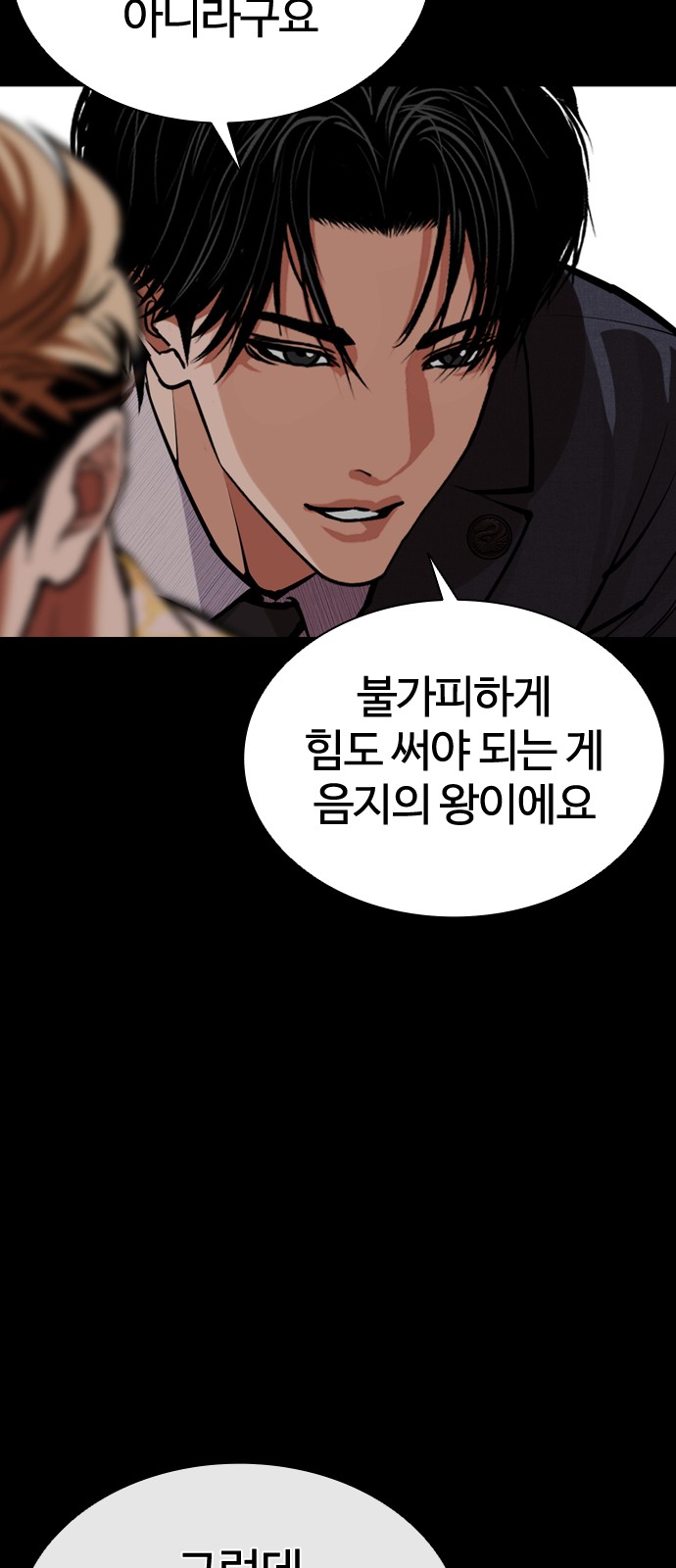 115 페이지