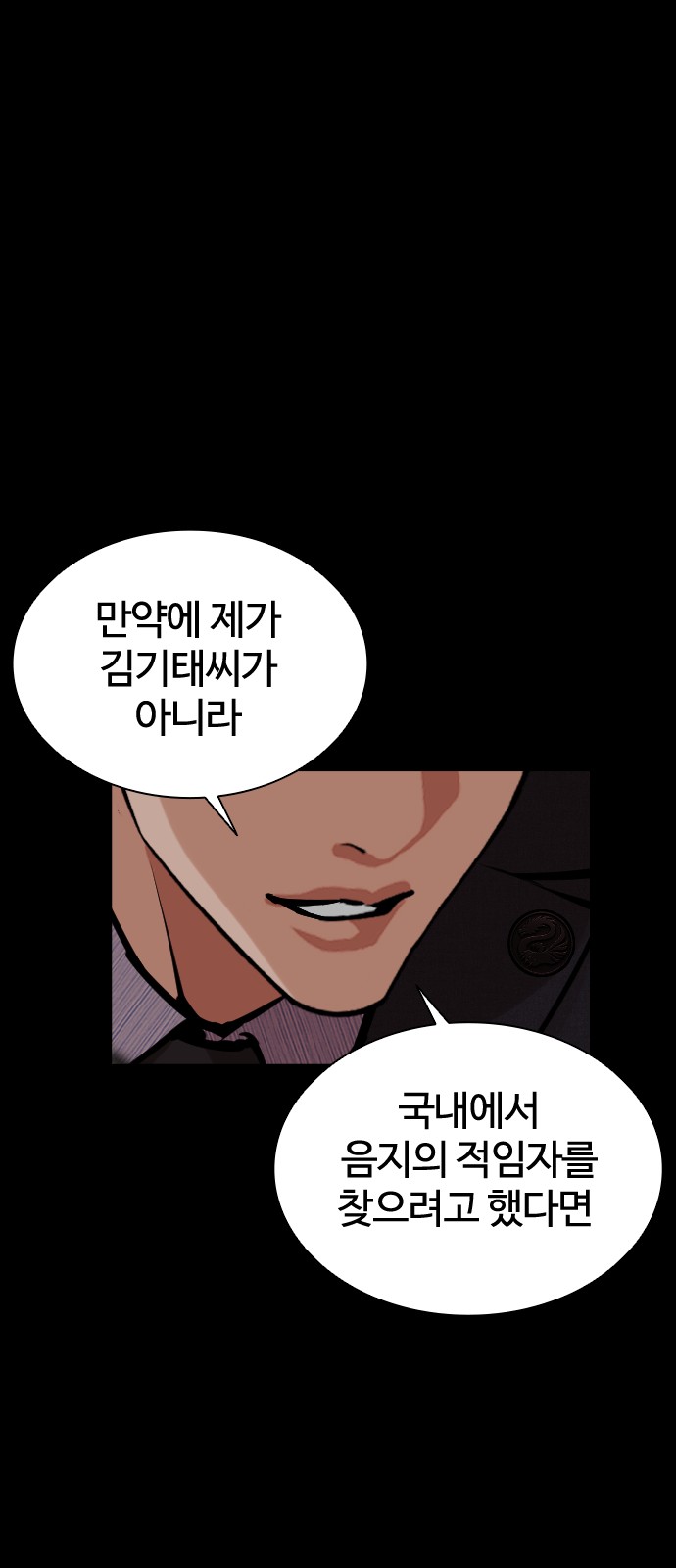 117 페이지